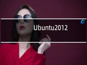 Ubuntu 12.04 安装配置 Tomcat 7.0.40Tomcat 服务器