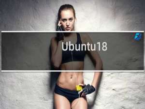 Ubuntu18.04怎么启用中文输入法?
