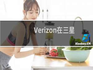 Verizon在三星的GalaxyBudsPro耳机上提供75美元的折扣但有一个陷阱