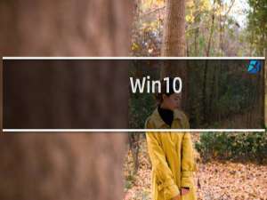 Win10(WP10)手机系统界面UI曝光 WP10高清图欣赏