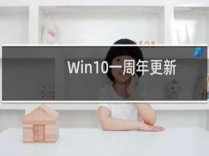 Win10一周年更新14316加入新Emoji表情 是大名鼎鼎的忍者猫