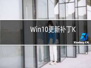 Win10更新补丁KB3132372后ie出现崩溃/卡死/空白该怎么办?