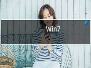 Win7/Win8.1/Win10两步开启登录信息显示图文教程(亲测可用)