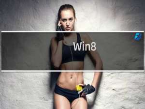 Win8/8.1下驱动安装\