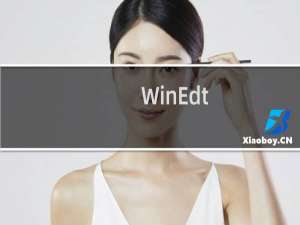 【WinEdt】免费WinEdt软件下载