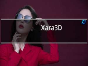 【Xara3D】免费Xara3D软件下载