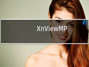 【XnViewMP】免费XnViewMP软件下载