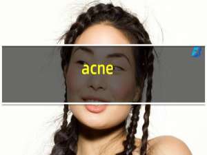acne（studios是什么牌子中文）