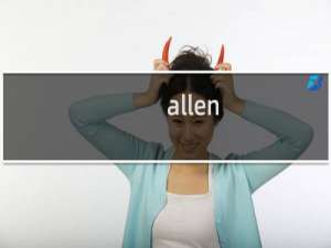 allen-sz.com邮局经常收不到邮件