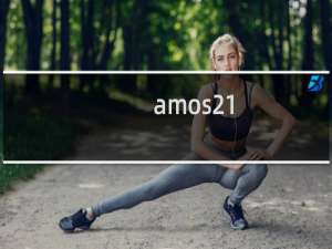 amos21.0教程：[28]根据修正指数修改模型