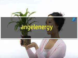 angelenergy是什么意思英语