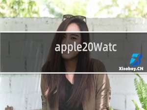 apple Watch苹果手表表带怎么更换?