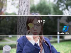 asp.net网站发布到虚拟主机后，cookie隔几秒就失效