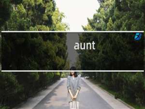 aunt