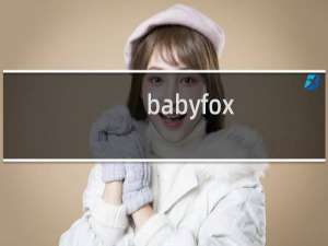 babyfox