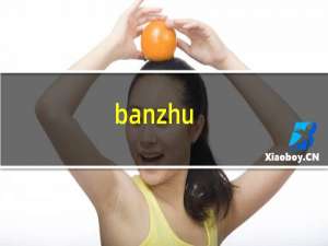 banzhu