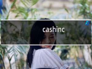 cashinc.攻略