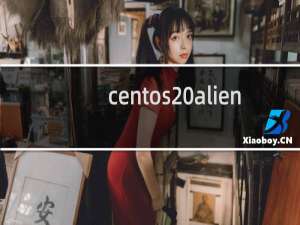 centos alien