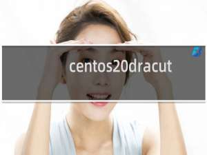 centos dracut