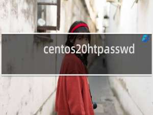 centos htpasswd