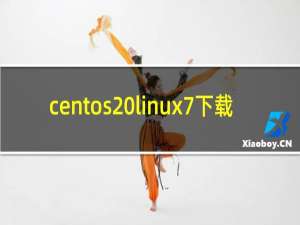 centos linux7下载