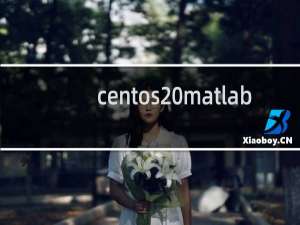 centos matlab