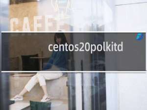 centos polkitd