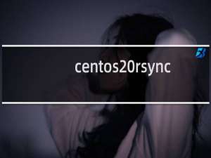 centos rsync