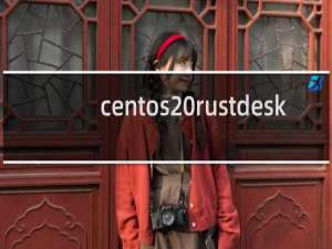 centos rustdesk