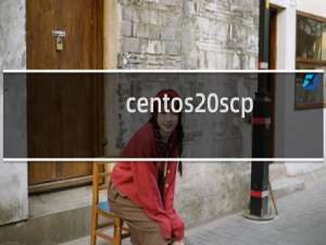 centos scp