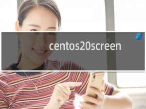 centos screen