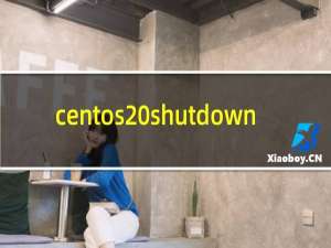 centos shutdown