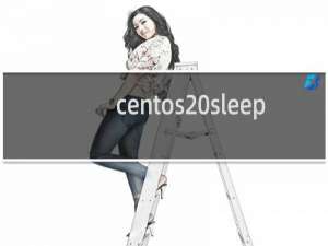 centos sleep
