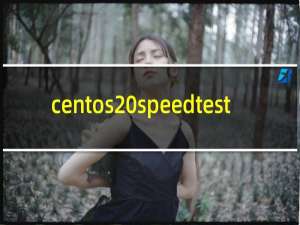 centos speedtest