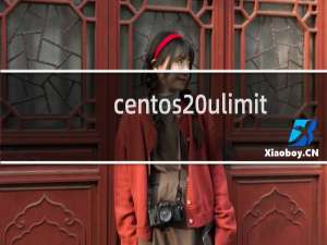 centos ulimit