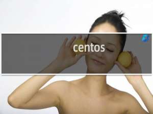 centos vim使用教程