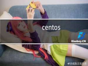 centos vim怎么推出