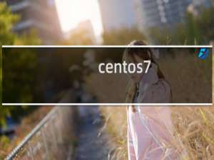 centos7.6iso