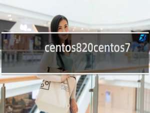 centos8 centos7
