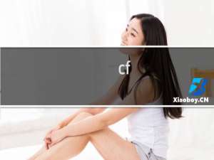 cf 1v8团队竞技