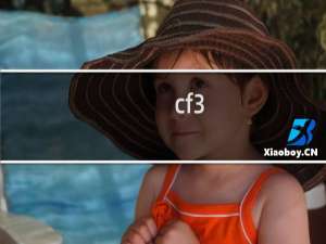 cf3.0飞行棋在哪里