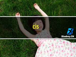 cis