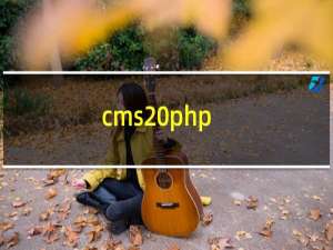 cms php