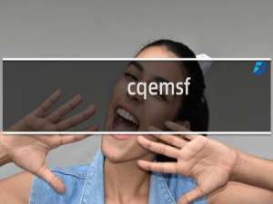 cqemsf.org.cn域名怎么续费要60元？