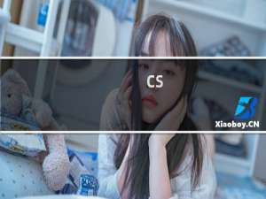 cs.jzhanggui.com.cn 主机绑定，解析了，打