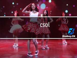 csol 大灾变攻略