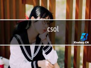 csol cf 哪个好玩
