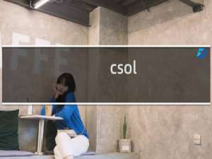 csol csgo 哪个好玩