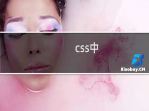 css中.和>的区别