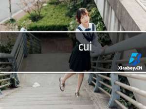 cui